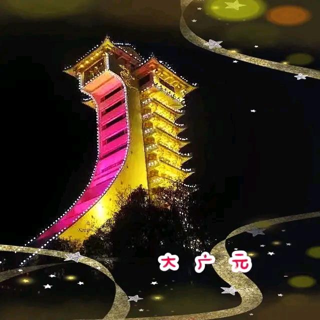 友谊哥