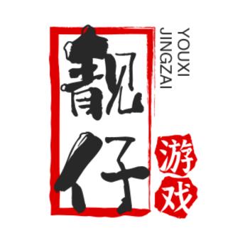 🐬靓仔游戏