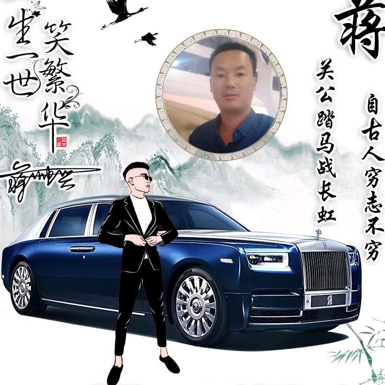 明行天下有花陪