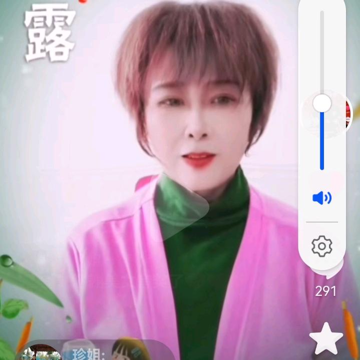 杨姐
