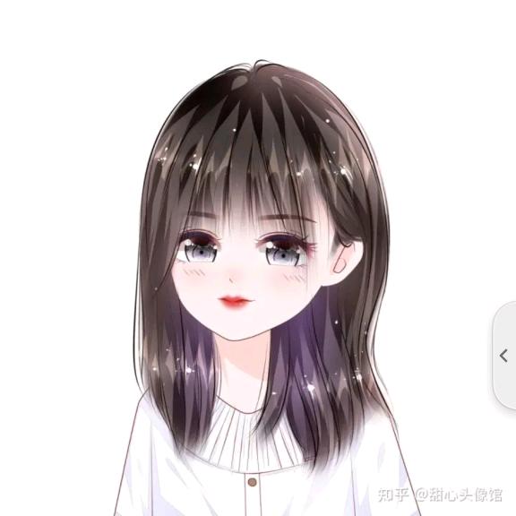 一生只为一人
