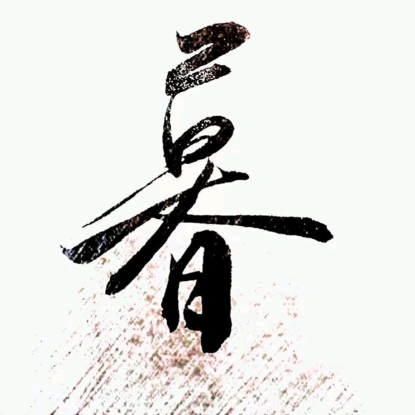 小暮子头像