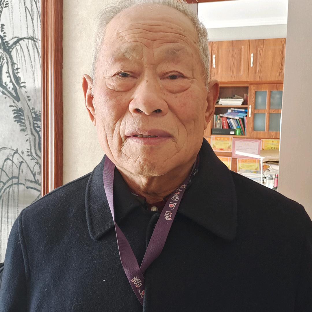 老丁