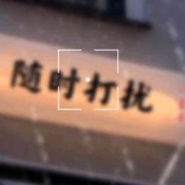新人报道