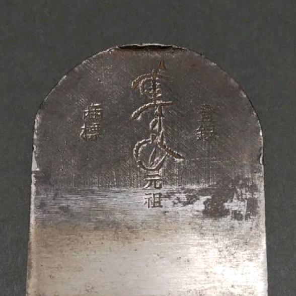 华仔五金