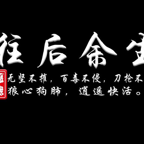 --  ii  淡莣
