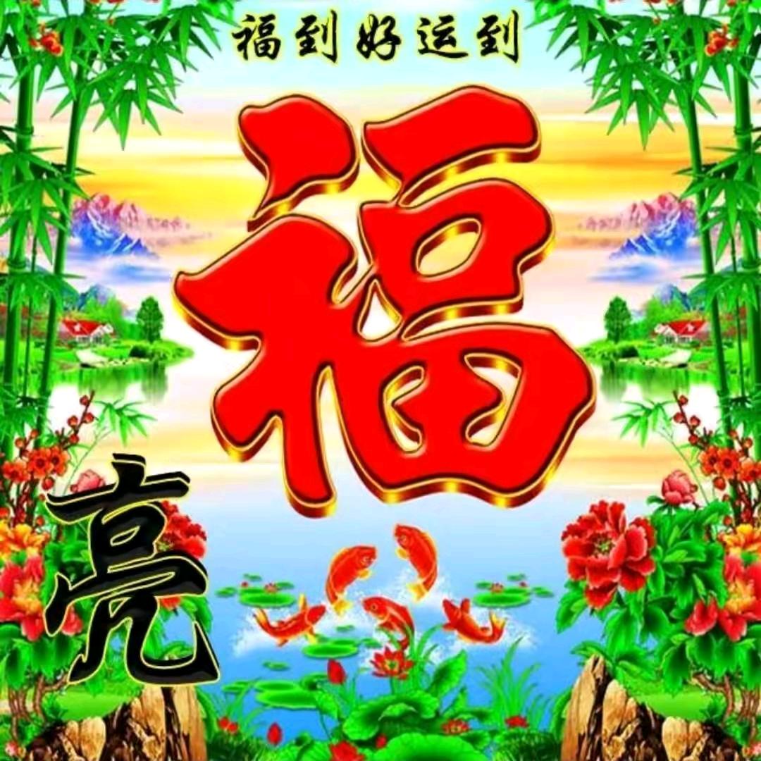 开心每一一天
