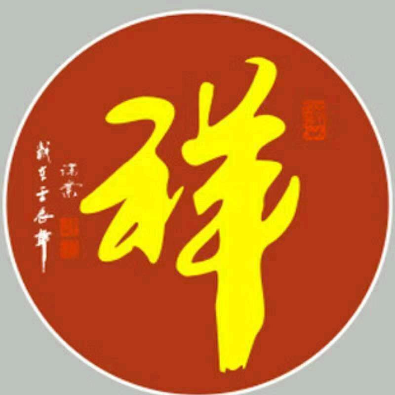 啊祥