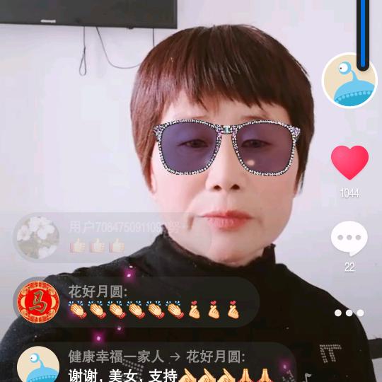 健康幸福一家人