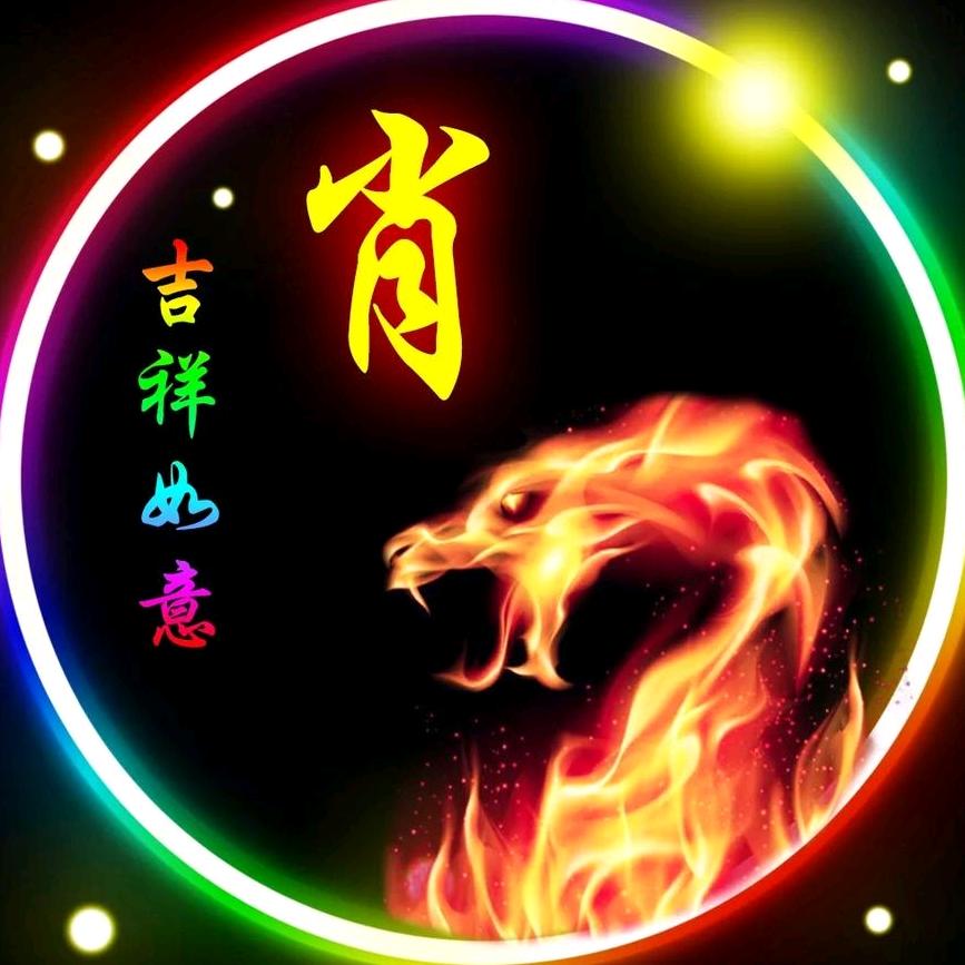 缘