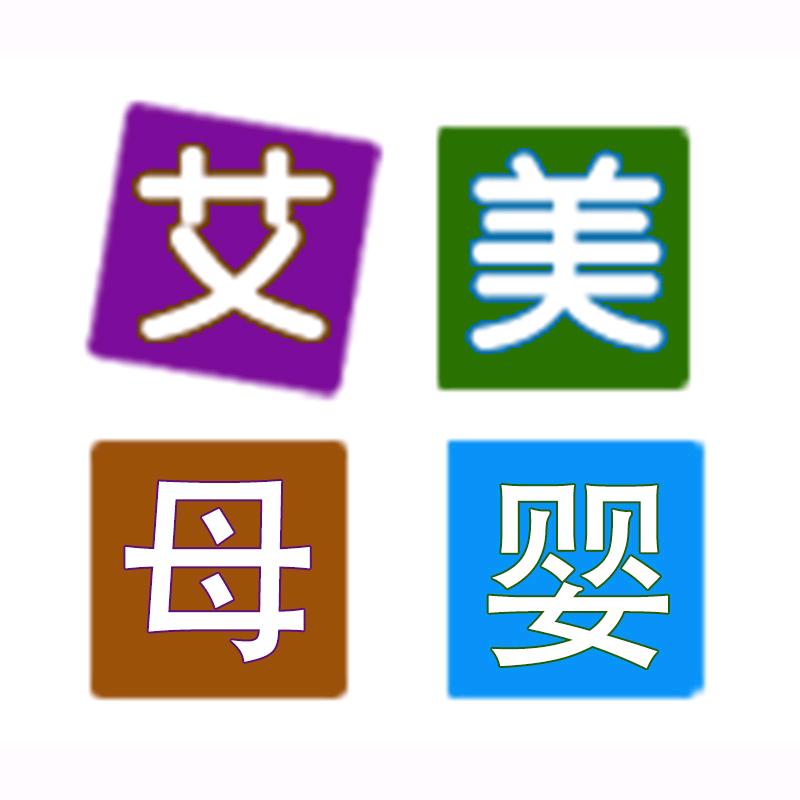 十月结晶艾美专卖店