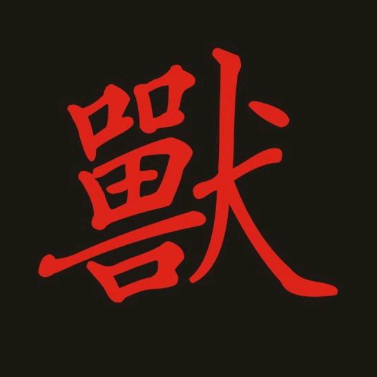 老兽医专治非人类『塔科夫三角洲』
