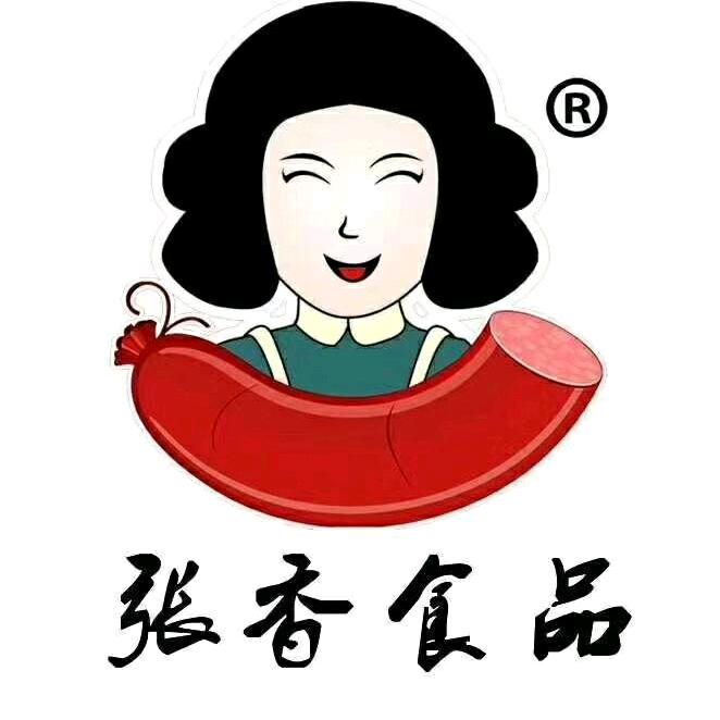 张香食品（非遗传承）