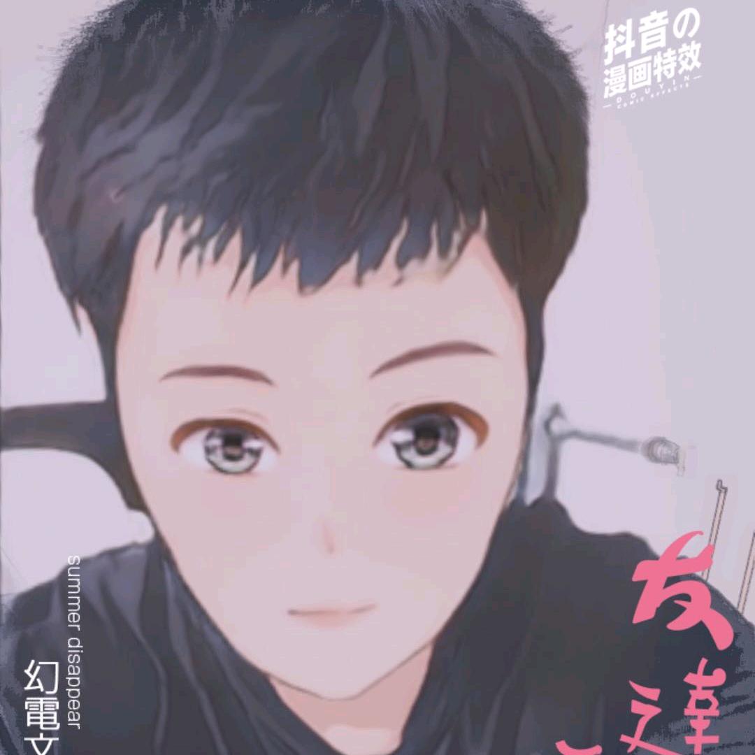 努力为明天