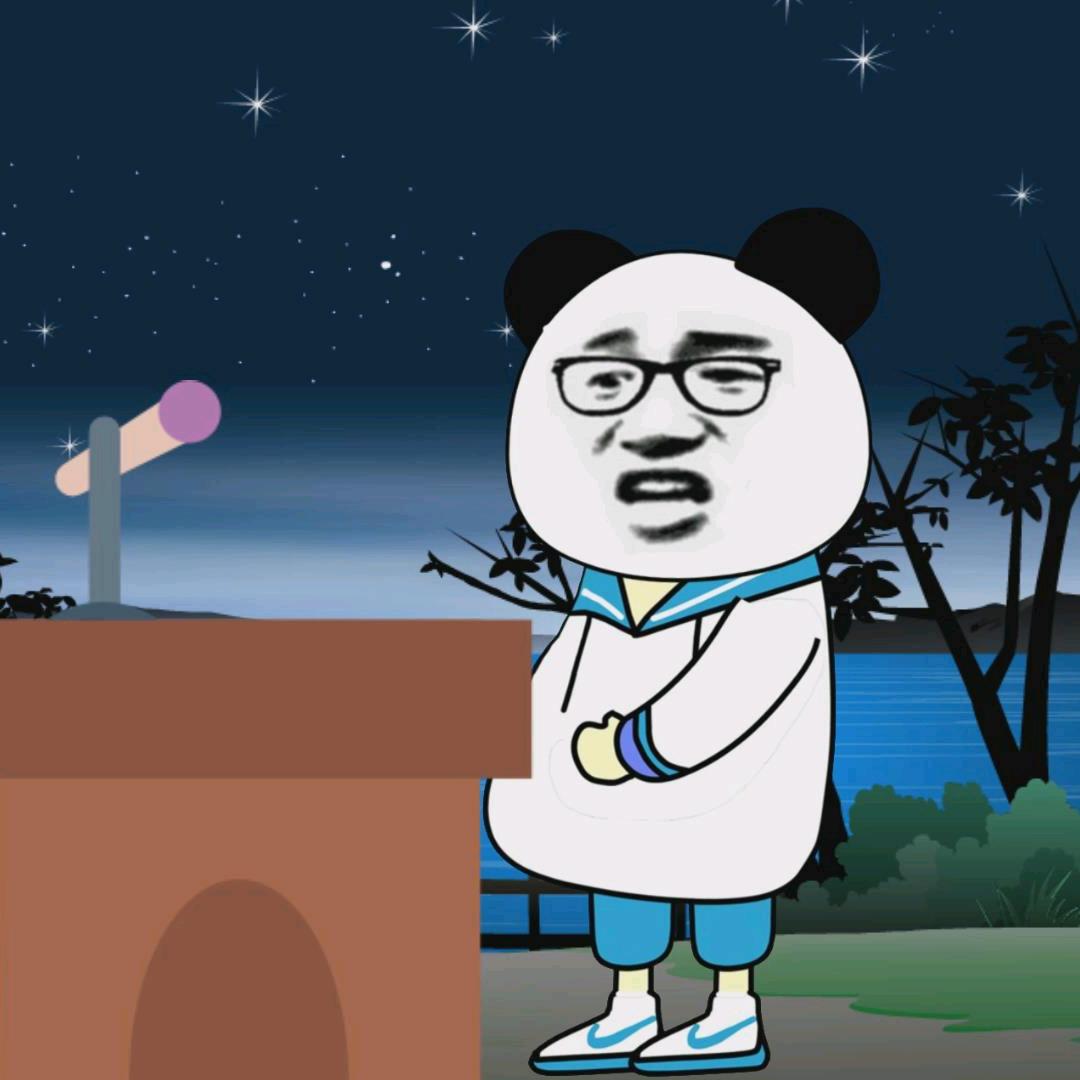 沙雕科普知识