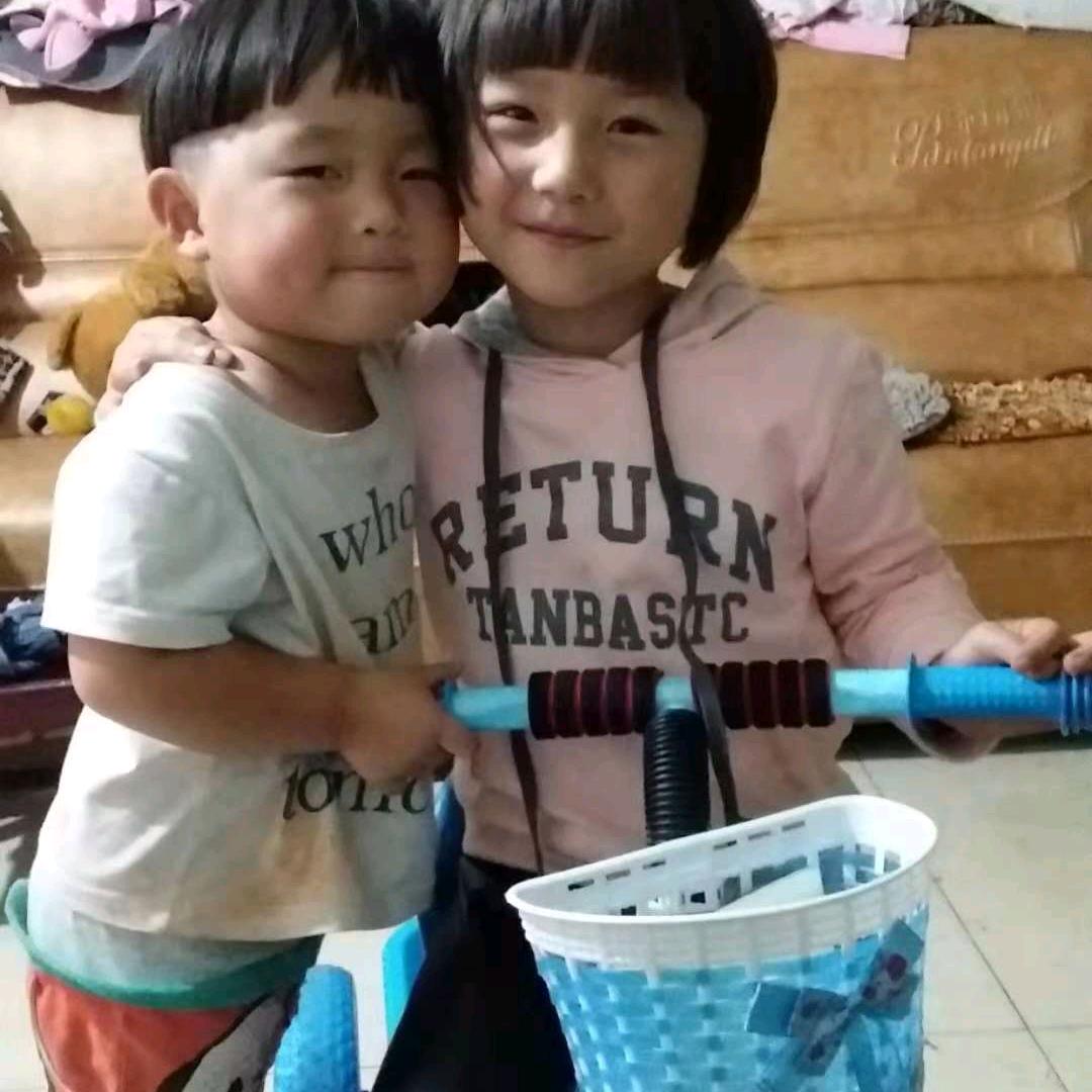 彝族