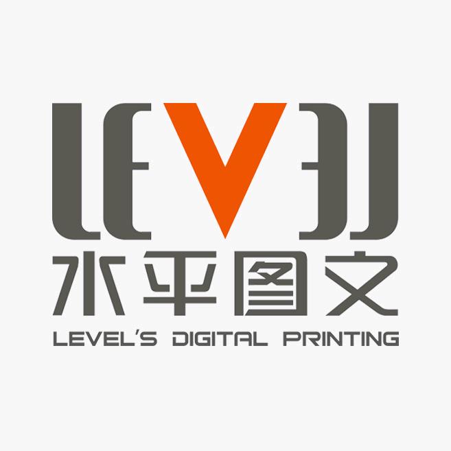 水平图文