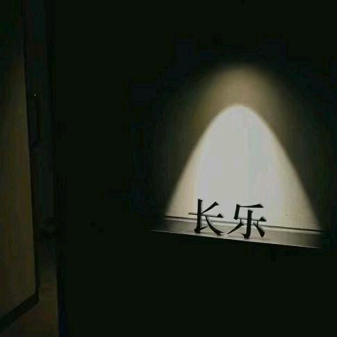 乔妺