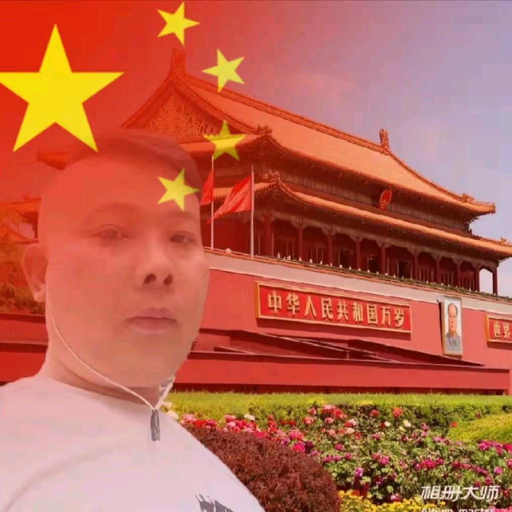 老顽童。
