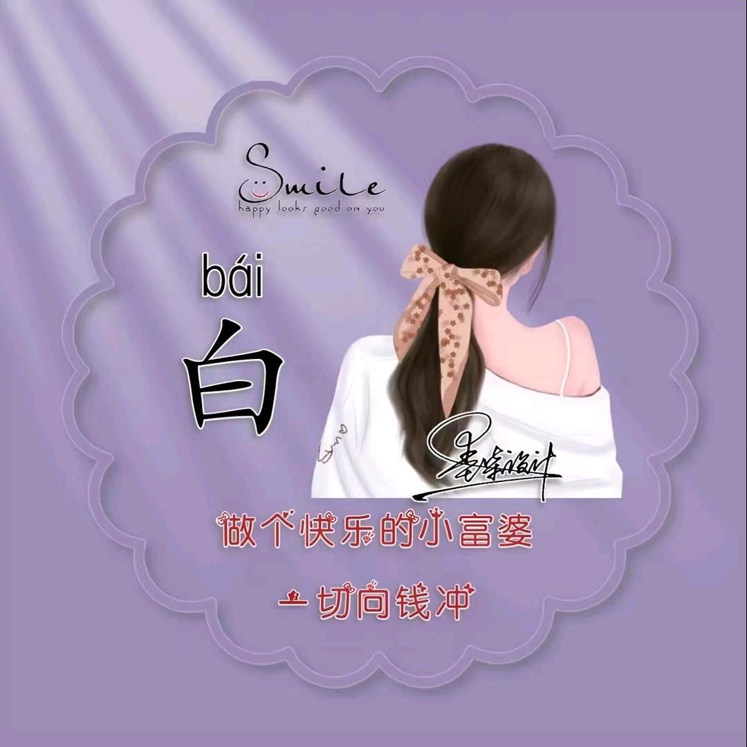 ベ带刺の玫瑰
