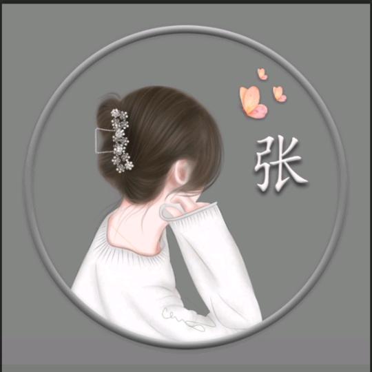 🌈 $ 张霞