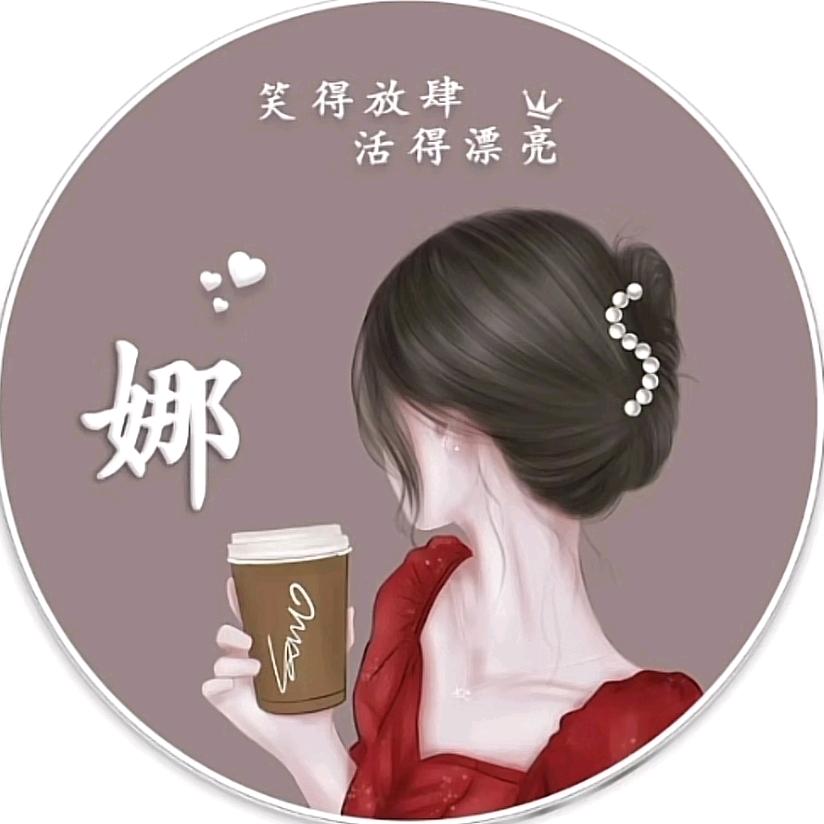 桑珊