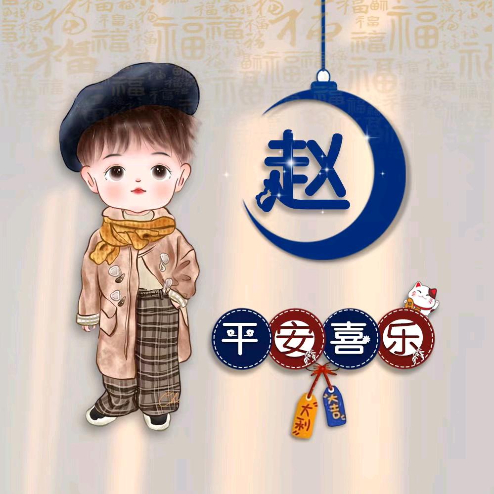 赵思暮想