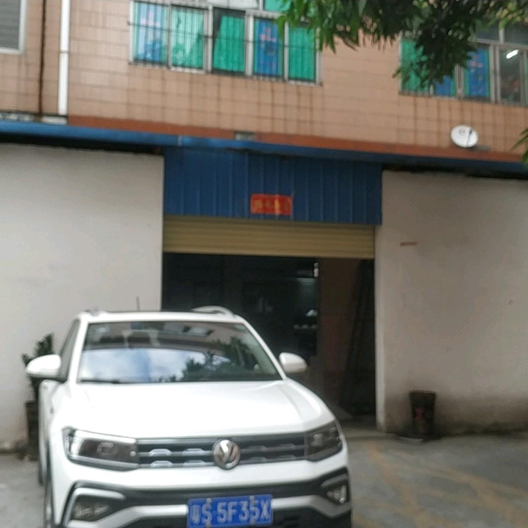 云水欢