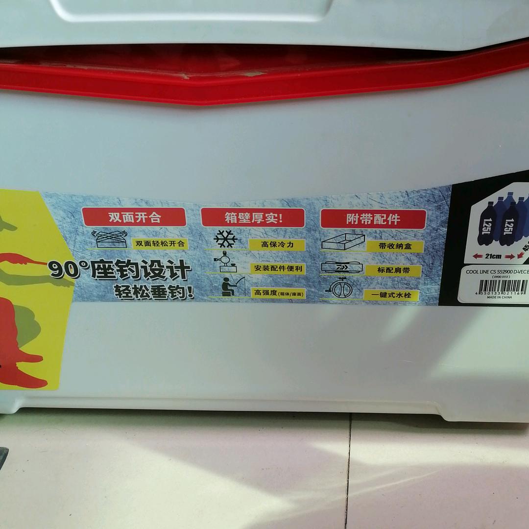 梁明渔具厂