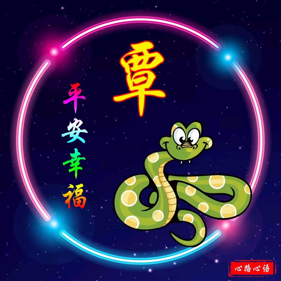 广西横州市百合镇西早覃