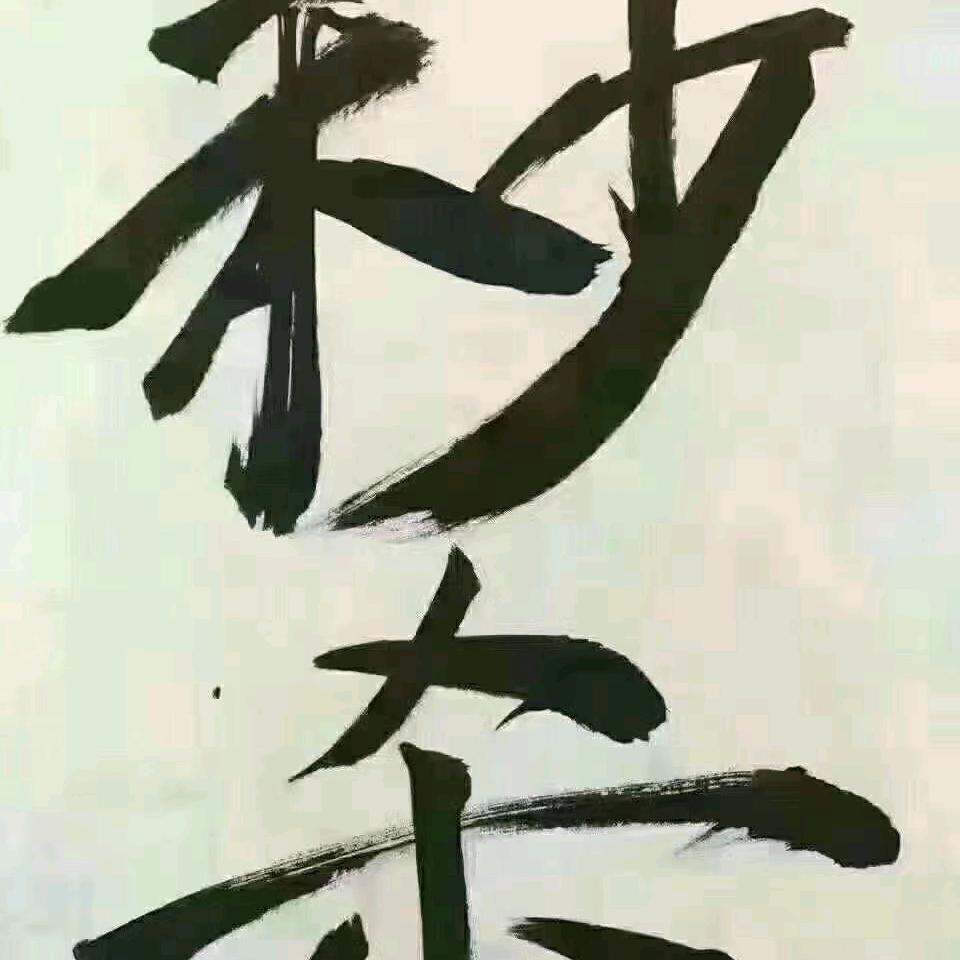 吉吉国王😁
