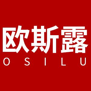 欧斯露宜家专卖店