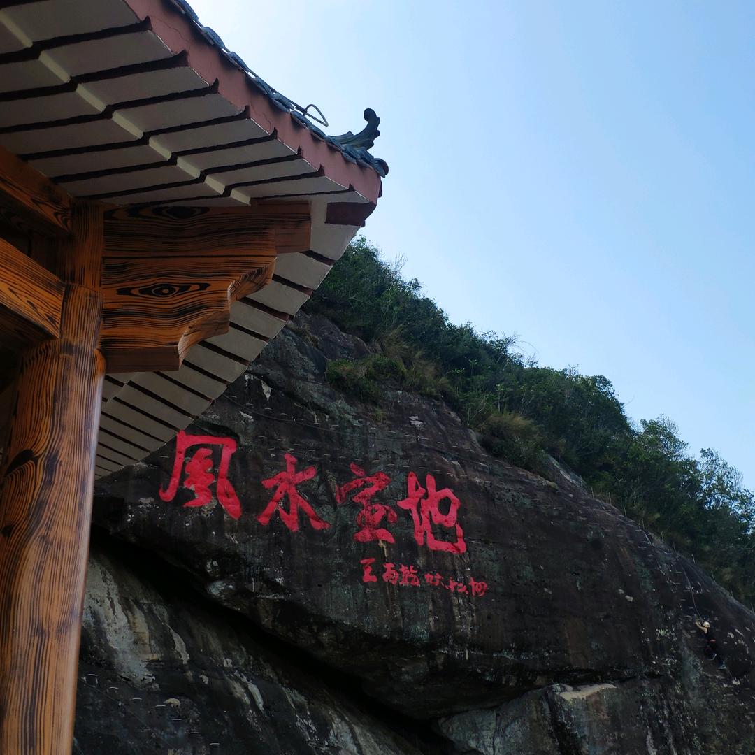 前行者