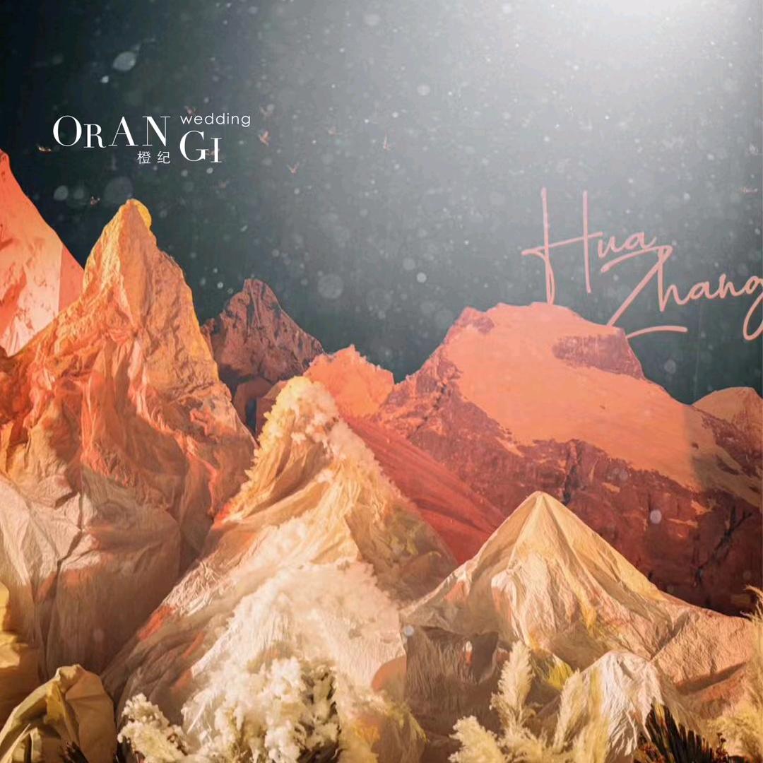 无锡橙纪婚礼～方