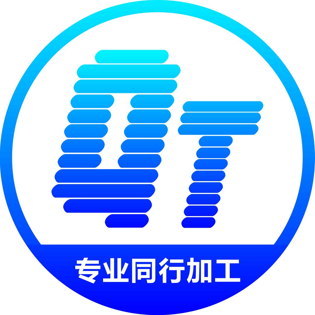 渑池县千图广告制作门市部