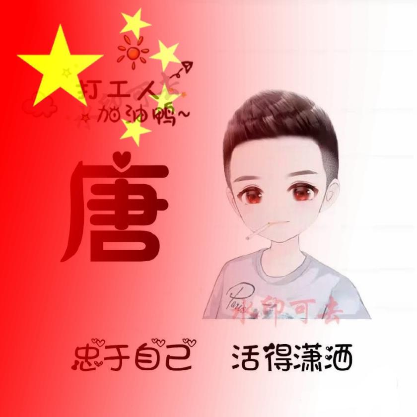 赋墨吟殇