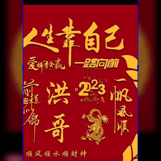 老蔡