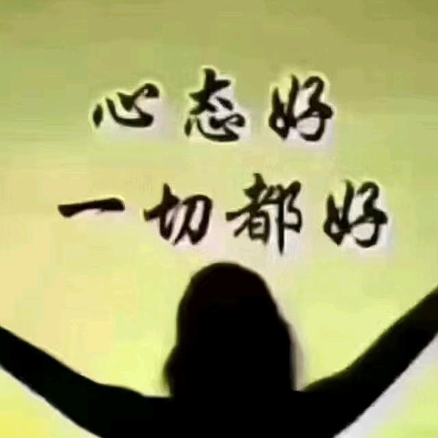憨憨）