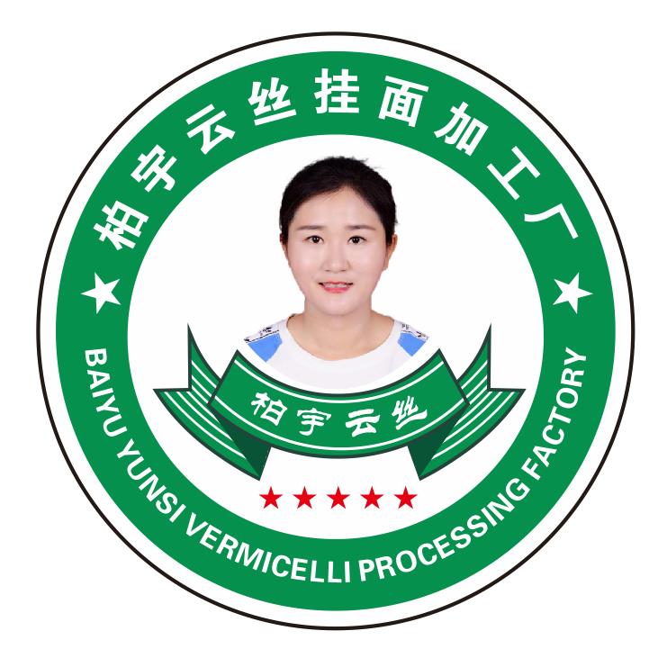 柏宇云丝挂面🍜