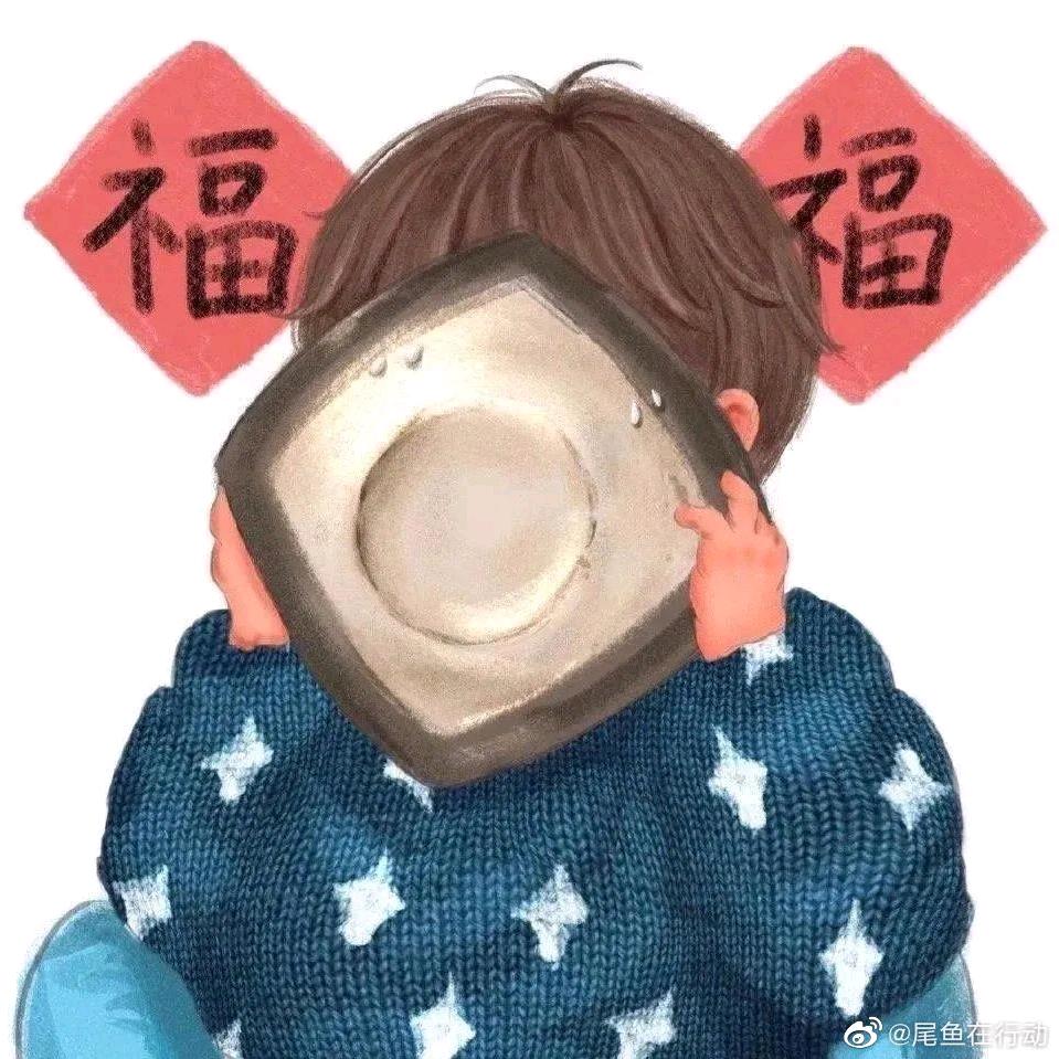 依*米