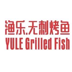 渔乐无刺烤鱼