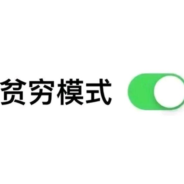 特伦苏