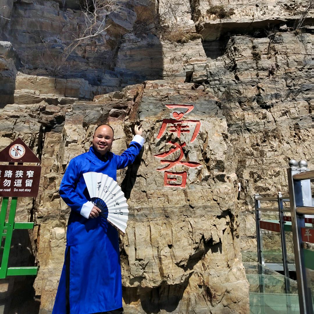 小国带您逛北京（寻播人）