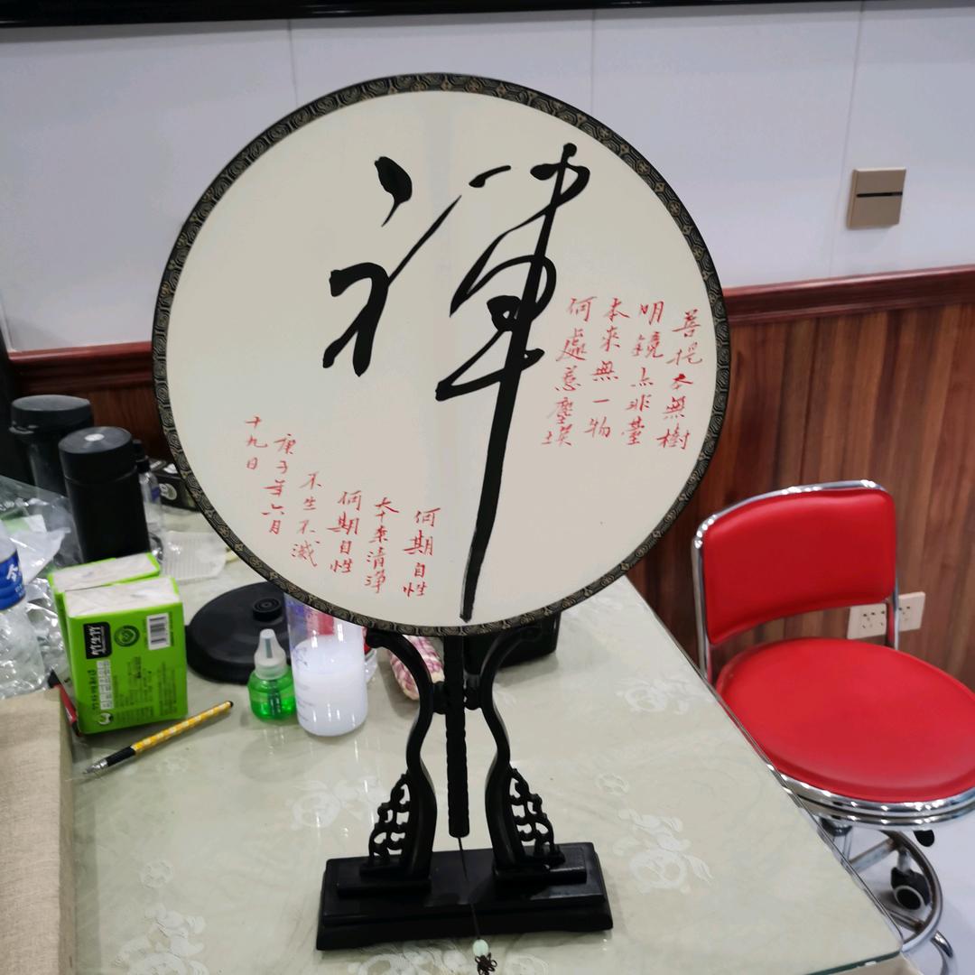 磨刀磨剪子