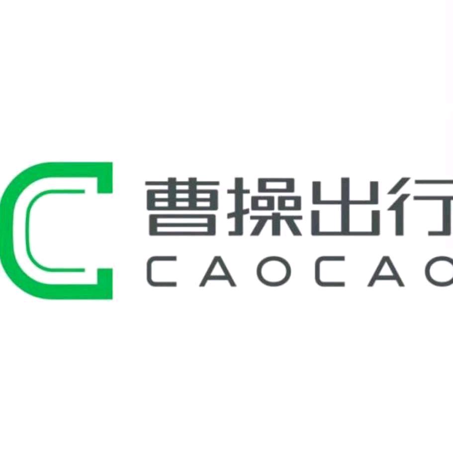 开曹操的小五哥