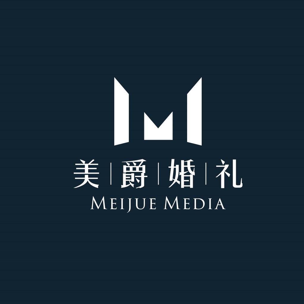 济南美爵婚礼策划