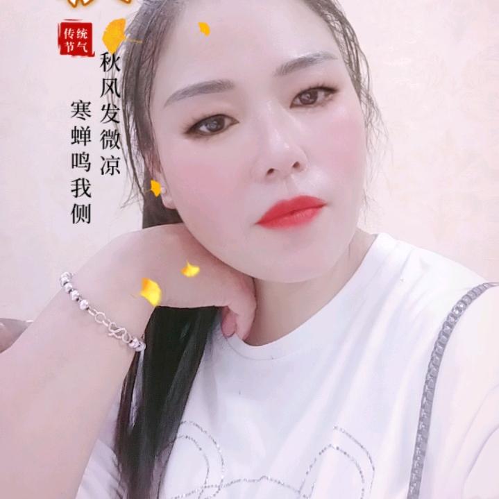 红，尘，绝，恋，