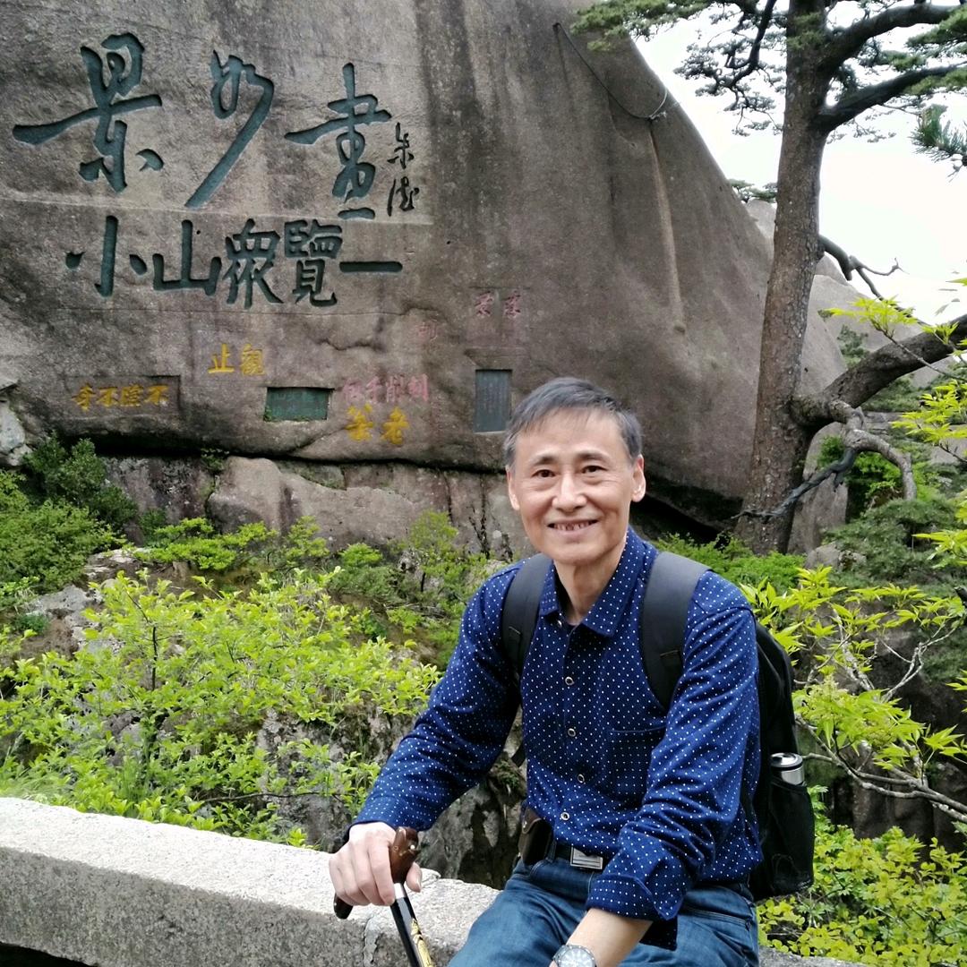 许保哥