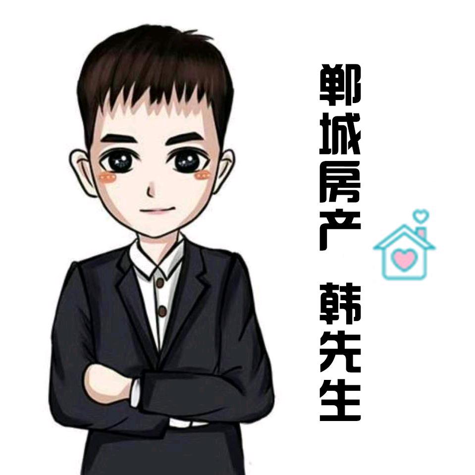 郸城县居家不动产(韩先生)