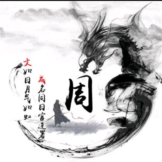 一路上与你相伴